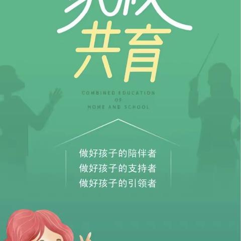 【“四强”能力作风建设】书香溢我家 亲子共成长——灵武五小二年级（1）班家庭亲子共读