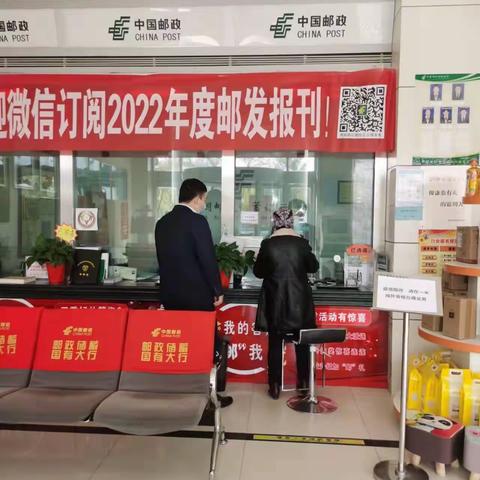 😷😷防疫不防情，邮储暖人心❤️❤️