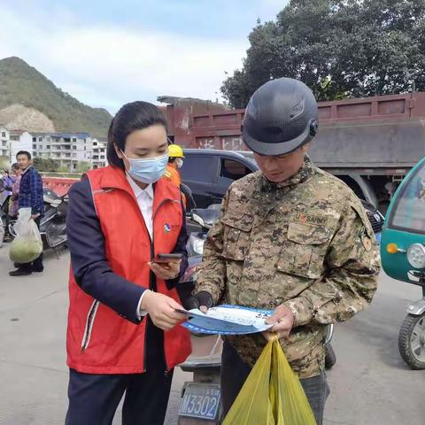 松阳农商银行大额现金管理宣传活动