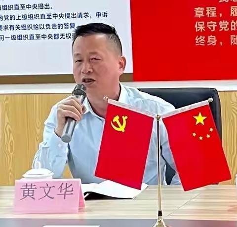 同课异构彰显教学智慧，异曲同工焕发生命活力——记福州市仓山区小学四年级数学学科同课异构教研活动