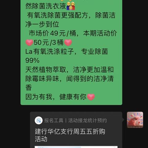 华亿支行云夜市，呵护您和您的家人