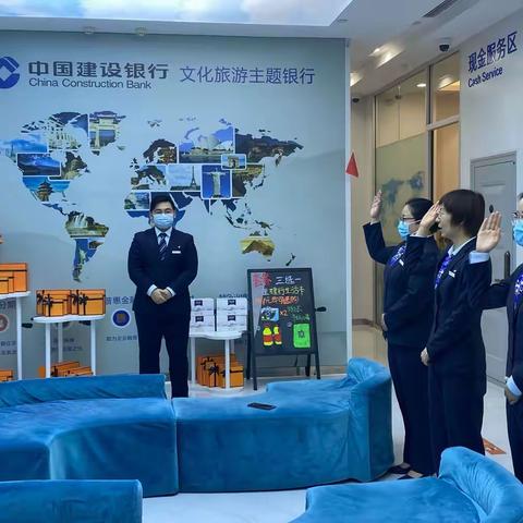 华亿支行响应“天天查，周周评”服务提升整改活动