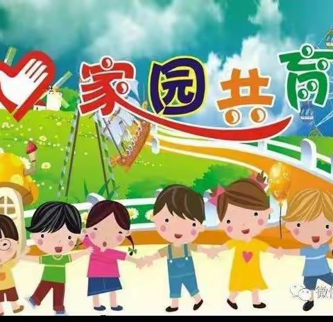 扎鲁特旗格日朝鲁学校哈日吉幼教点“家园共育”线上教学指导活动第四周