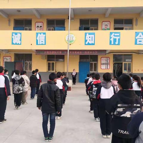 预防森林火灾，守护绿色家园——郑家庄小学在行动