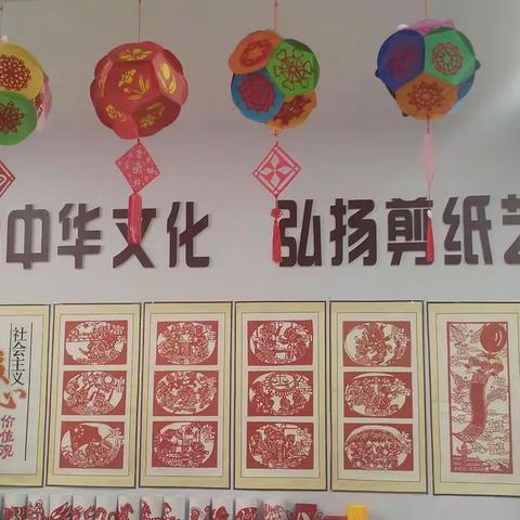 传承经典、剪出精彩一一锡市实验二校落实“七个一”之剪纸社团篇
