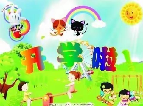 不负时光，遇见美好——小五班开学第一课🌈