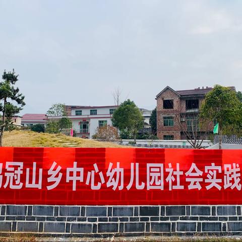 “保鲜膜大作战—缤纷彩绘”——鸡冠山乡中心幼儿园中班组户外绘画实践活动