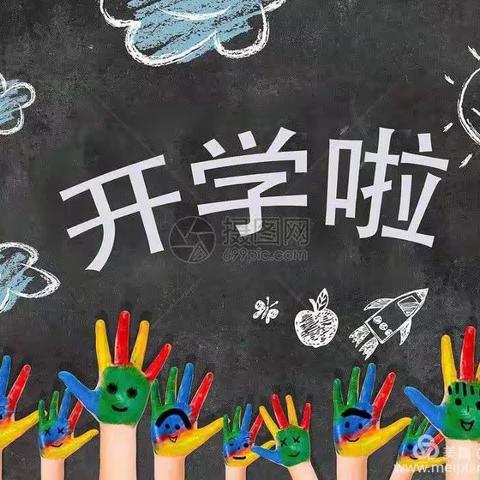 初夏，等到学子归来——洱源县第二幼儿园复学记实