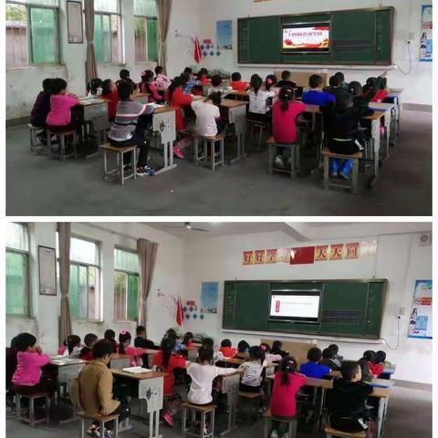 梅坑小学扫黑除恶宣传学习课