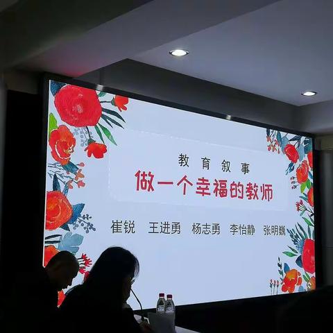 2019届齐齐哈尔大学新入职教师的国培经历