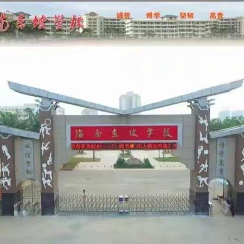 【热血青春，斗志昂扬】4班军训——属于我们的BEST TIME