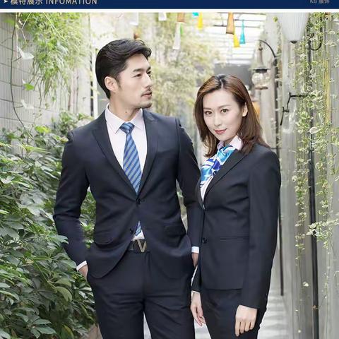 2023男女同款商务西服