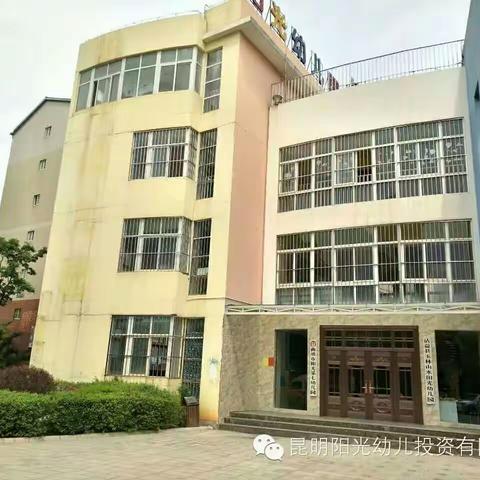 玉林山水阳光幼儿园火热报名中，名额有限，欲报则速！