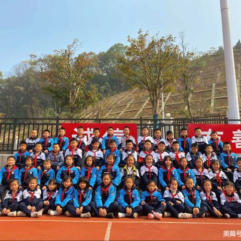 长郡云龙实验学校2022年上学期X1902班第一、二周成长速递