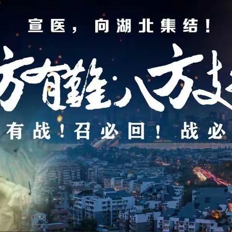 敬畏生命，守护生命！武汉加油！中国加油！——北大附校幼儿园（聊城园）“疫”动不动—停课不停学！