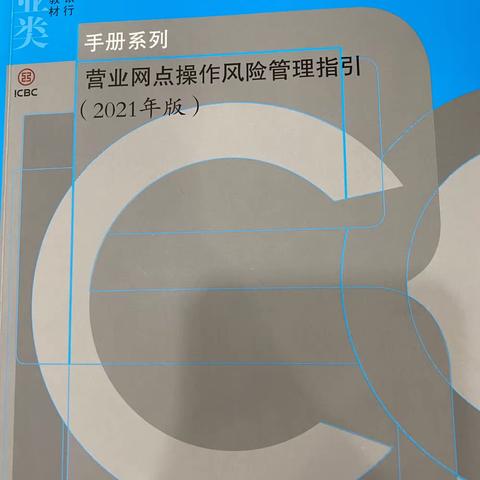 一则尽调未通过进行预开户销户的案例分析