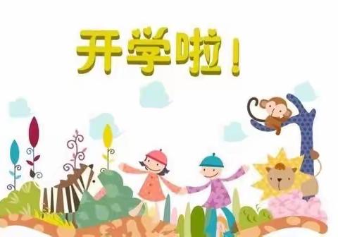 爱心幼儿园小一班开学第一个月美好记录