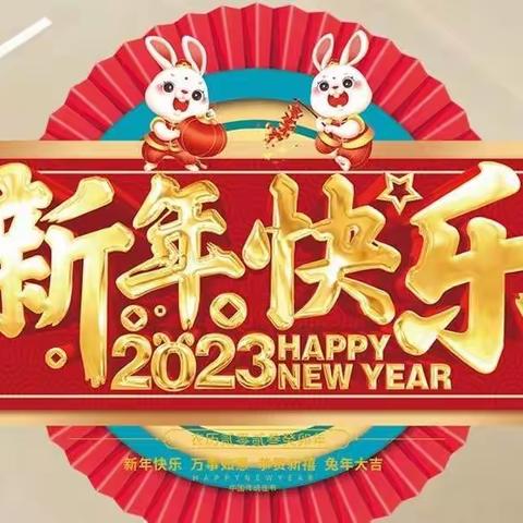 张灯结彩迎新年，红红火火中国年---九一小学三年十八班我的寒假我做主之春节实践篇