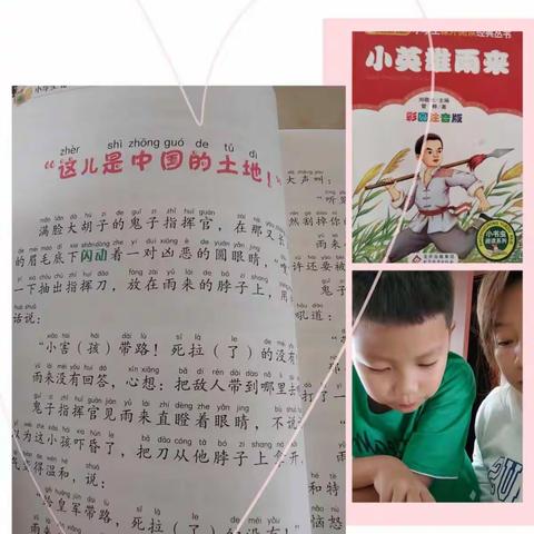 【四小•家校】诵读红色经典，传承红色基因！-灵武市第四小学