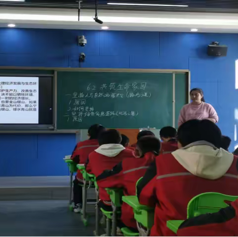 “议”中探索 “题”中解疑——初中道德与法治学科“议题式教学”教改大课堂活动