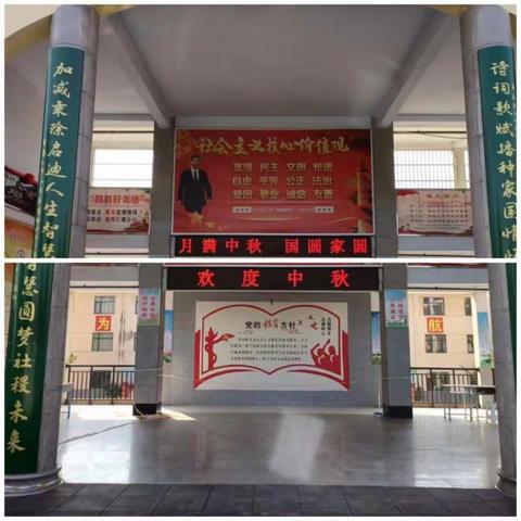 月满中秋  国圆家圆