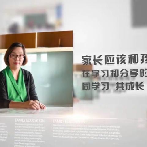 霍市第二小学2019级三班《为什么教育抚养权不能由祖辈完全替代》