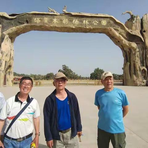 老汉营大西北梦幻之旅 二十四站新疆阿克苏库车市