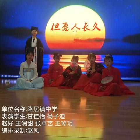 半个月亮爬上来
