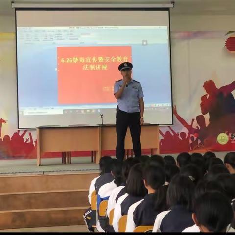 “参与禁毒活动，构建和谐校园” ——路居镇中学