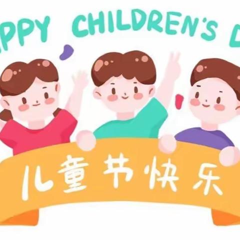 长葛市爱丽丝幼儿园——【“疫”样六一  快乐睡衣秀】线上主题活动精彩瞬间🎉