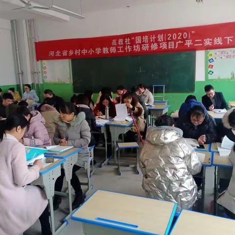 同学习，共成长——第二实验小学语文组教研活动