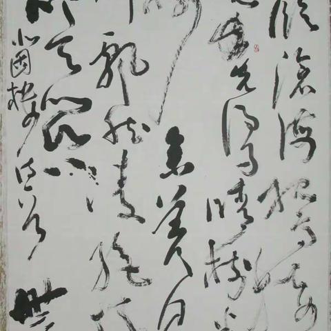 怀念一下故友书家吴丽明