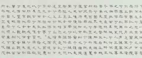 士人—文人—匠人