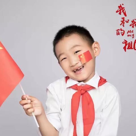 请祖国放心，强国有我——北小娃深情告白