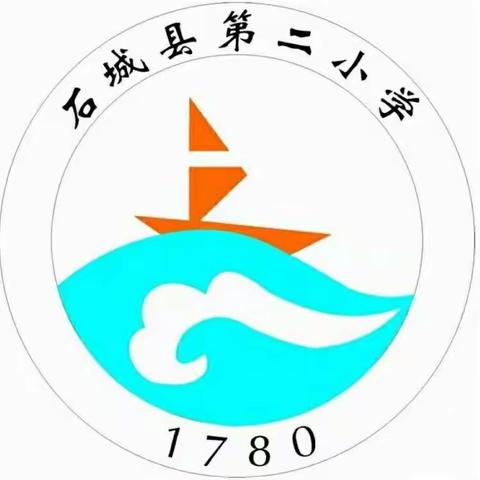 石城二小2021年秋季转入生办理转学通告