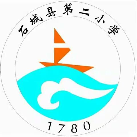 将爱心播撒，让希望萌芽——石城县第二小学举行爱心捐款活动