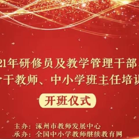 注重培训学习 加快专业成长﻿﻿