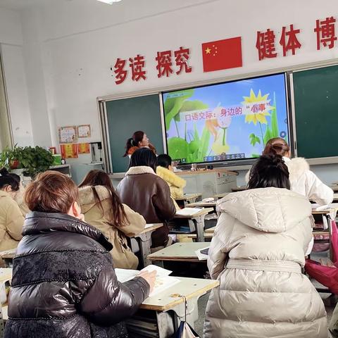 “凝智慧    共成长”——开实三年级语文组集体备课