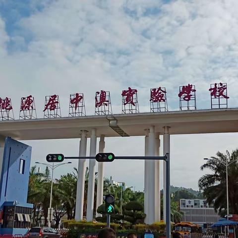 智慧学校提供智能服务，青年教师展现智慧教学——记第十三届全国中学物理青年教师教学大赛活动