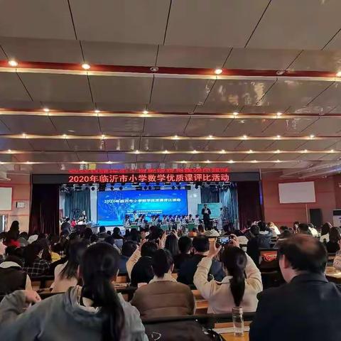 课程评比展风采，互学进步促成长