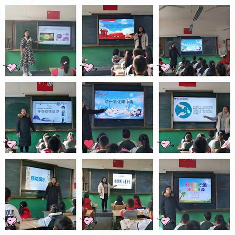 武台镇中心小学三1班2021--2022学年度第一学期班务工作总结