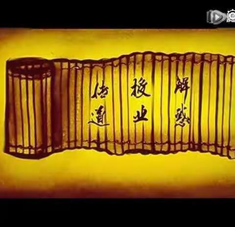 感谢师恩——仅以此篇献给我的老师和那个时代