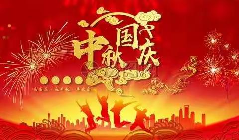 中秋国庆出行防疫指南