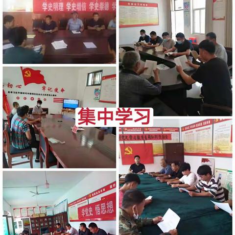 狄邱乡扎实开展9月份主题党日活动