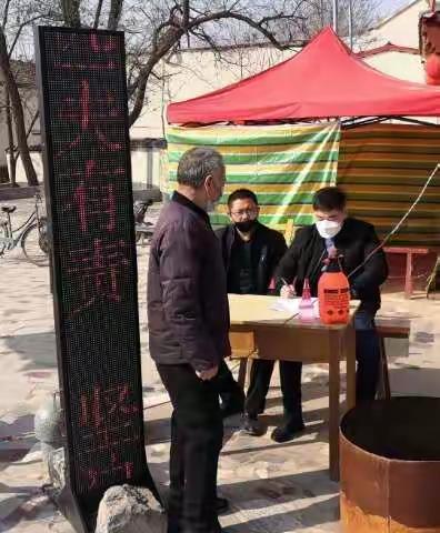 不忘初心担使命，疫情防控勇向前——狄邱乡包村干部陈红海