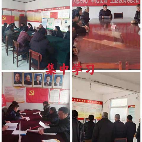 狄邱乡认真组织开展3月份主题党日活动