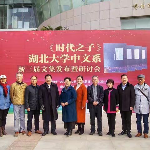 三百公里回母校 穿越时光四十年