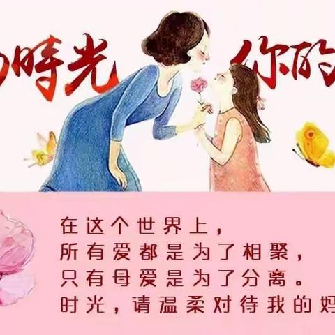 母亲节：鲁能小将为妈妈送上最美祝福