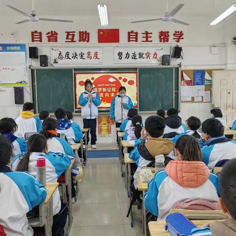 “追梦新征程，奋进向未来”—我们开学啦！