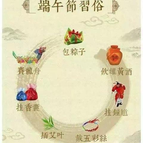 浓情“蜜”意        “粽”情端午